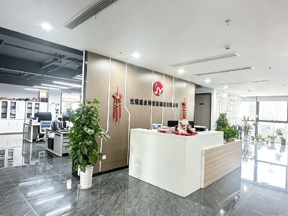 公司简介