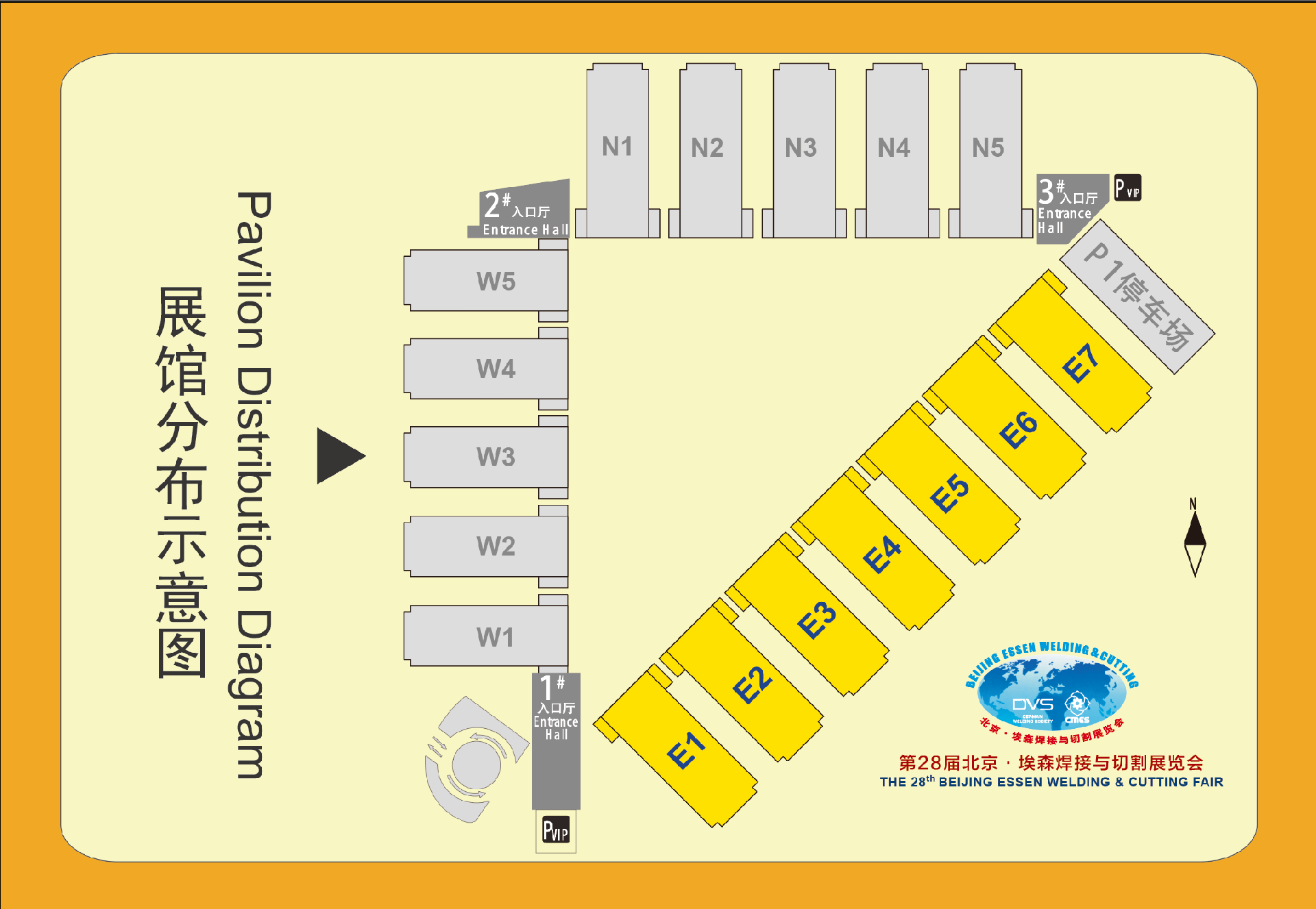 展馆分布示意图.png
